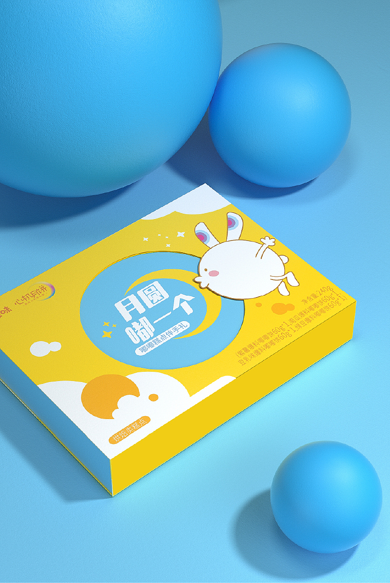 百草味·心機月餅 設(shè)計背后的誠意與巧思